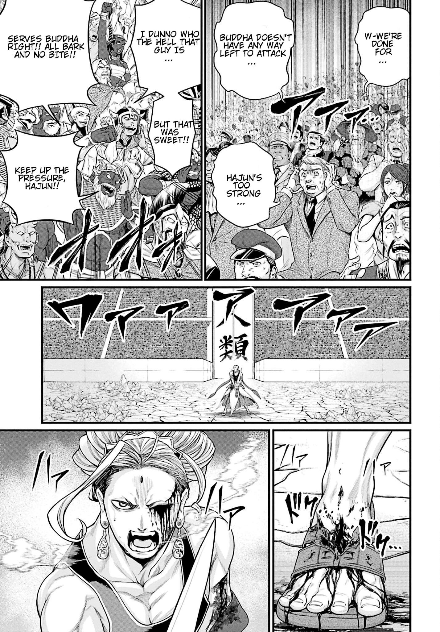 Record Of Ragnarok, Chapter 51 image 25